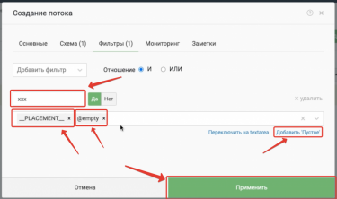 Кейтаро клоака для тик-ток